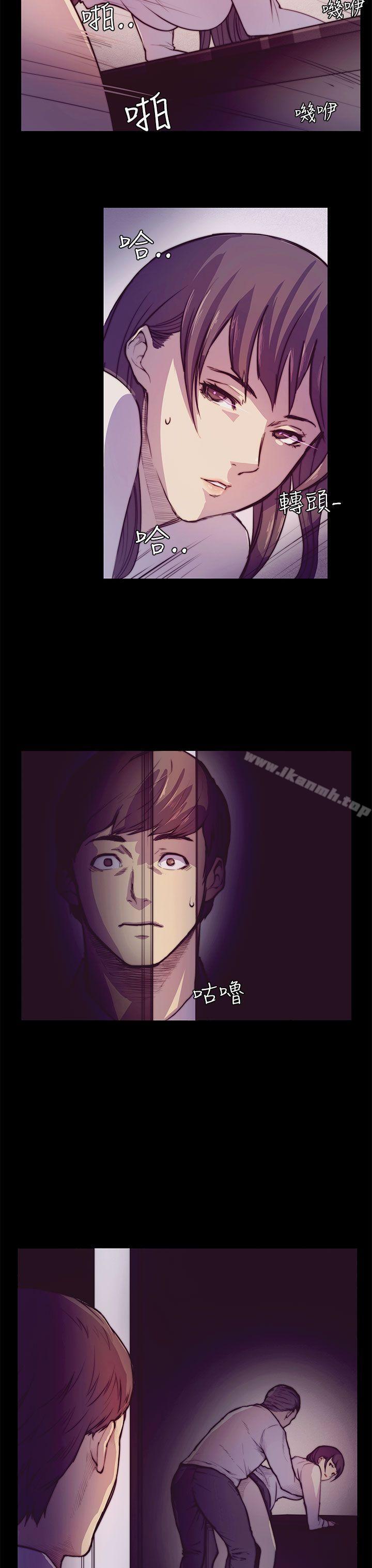 斯德哥尔摩症候群第2话