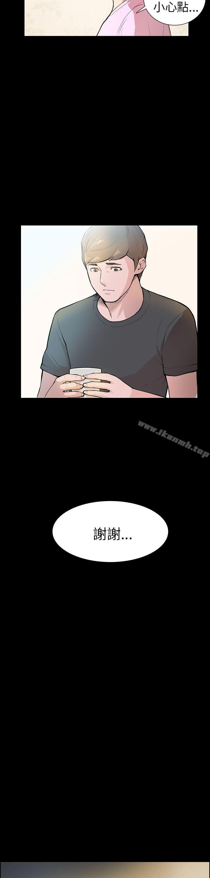 斯德哥尔摩症候群第4话