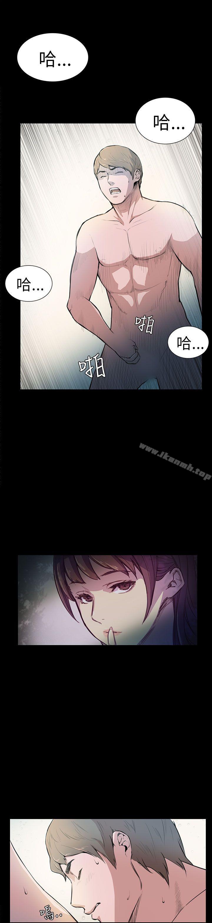 斯德哥尔摩症候群第4话