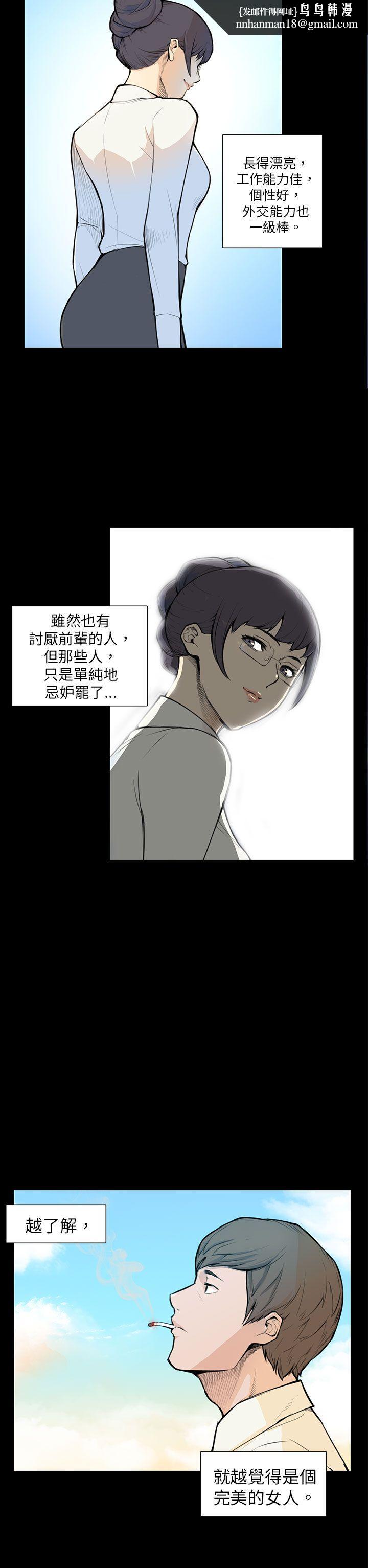 斯德哥尔摩症候群第5话