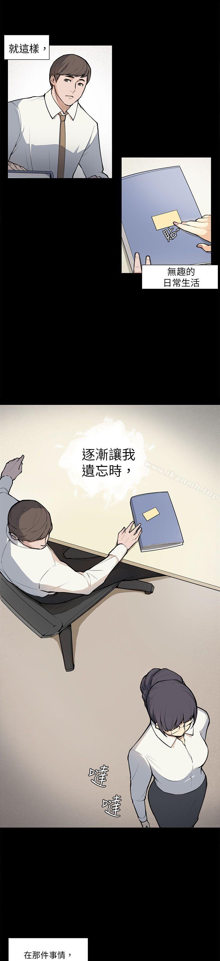 斯德哥尔摩症候群第5话