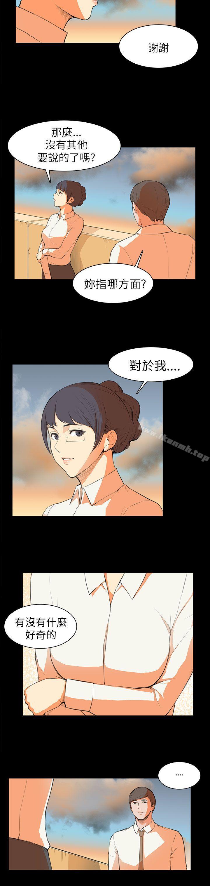 斯德哥尔摩症候群第6话