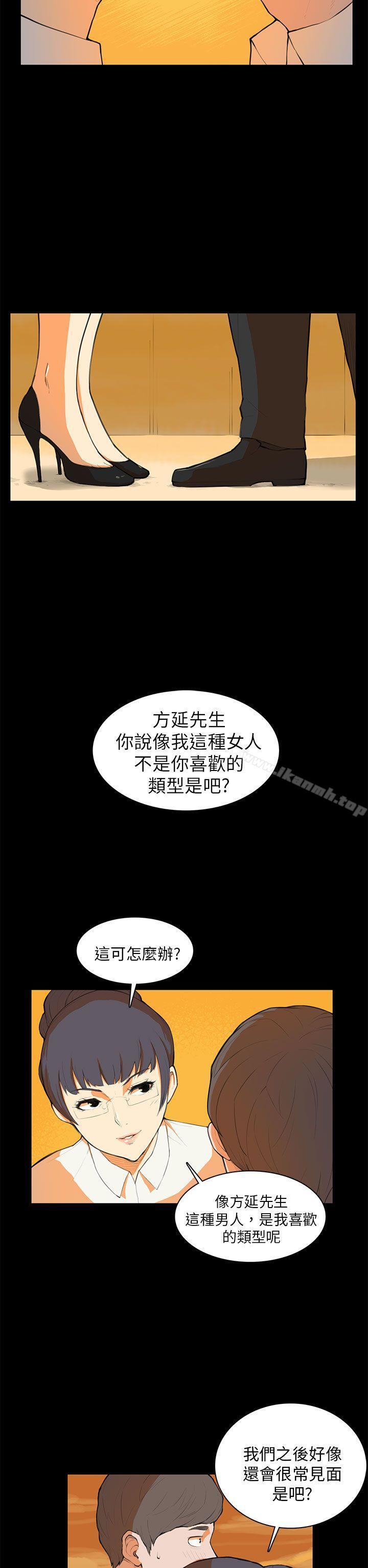 斯德哥尔摩症候群第7话