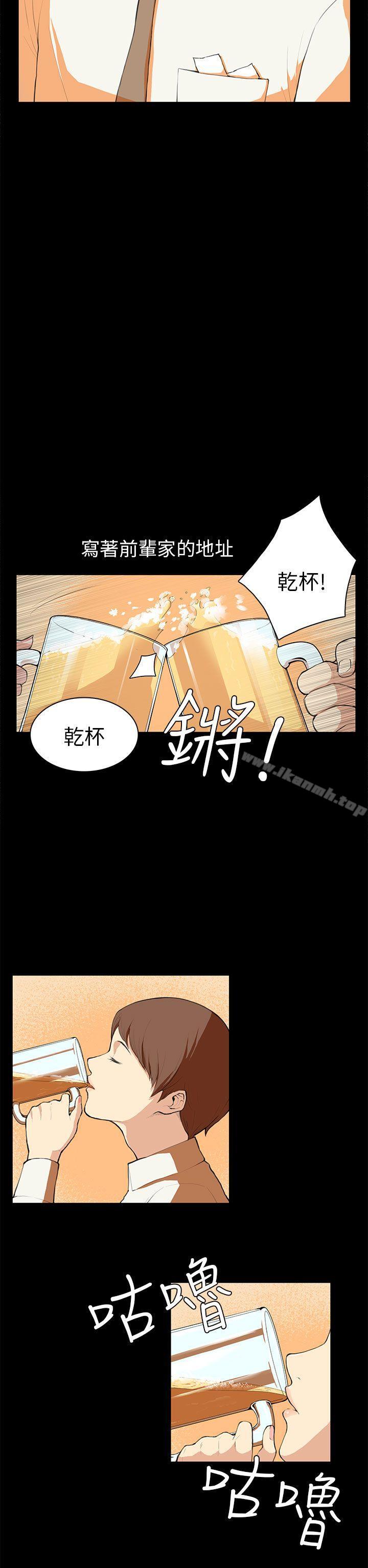 斯德哥尔摩症候群第7话