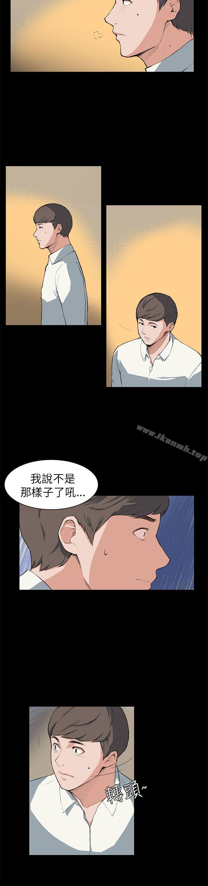 斯德哥尔摩症候群第7话