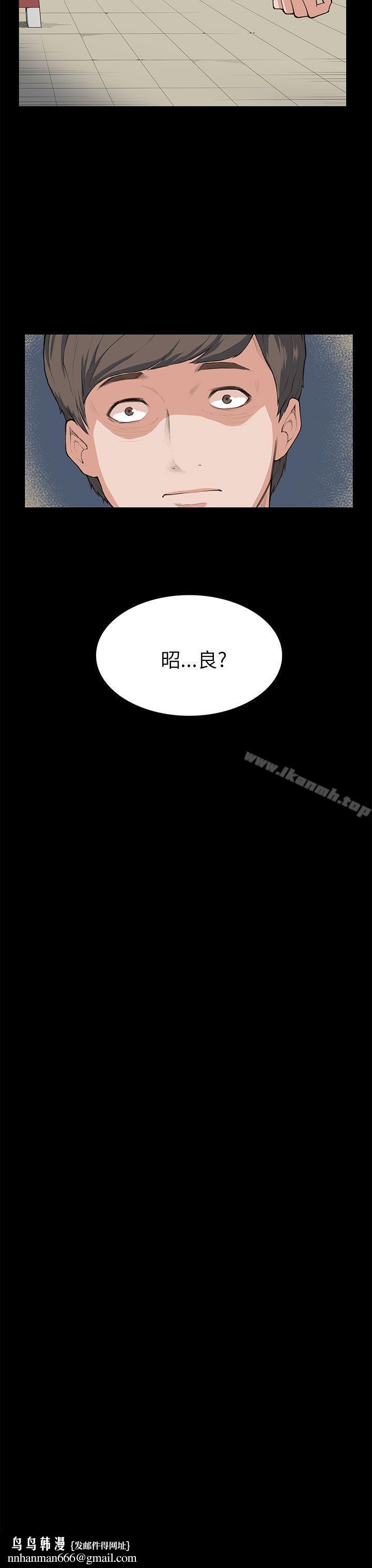 斯德哥尔摩症候群第7话