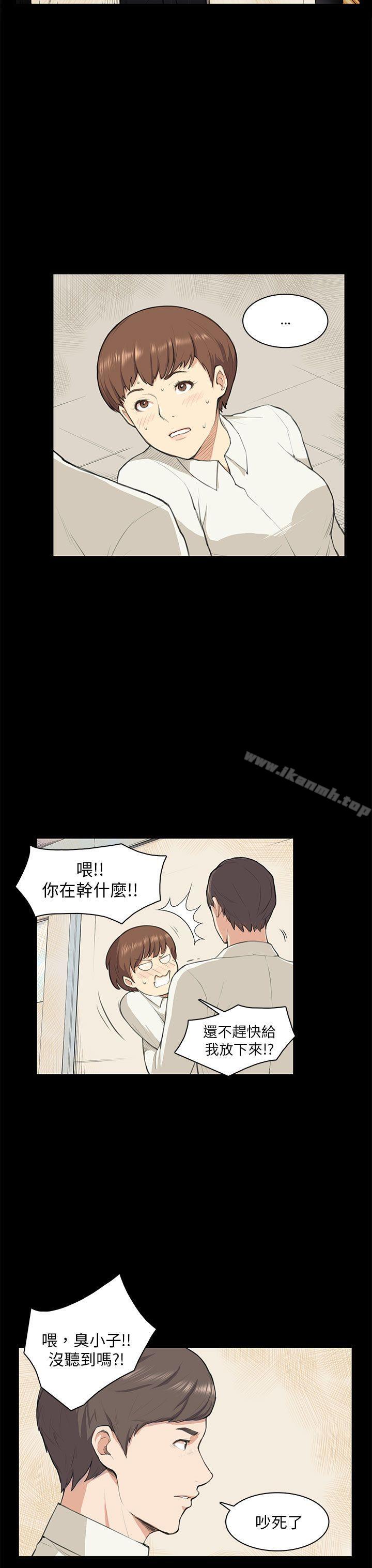 斯德哥尔摩症候群第10话