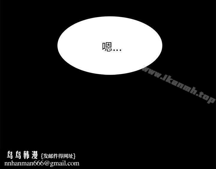 斯德哥尔摩症候群第10话