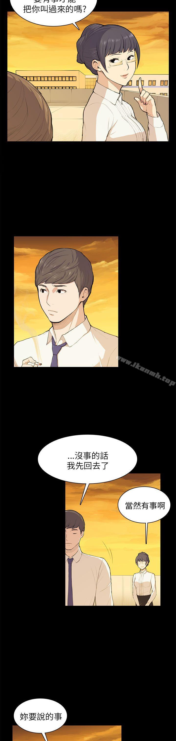 斯德哥尔摩症候群第11话
