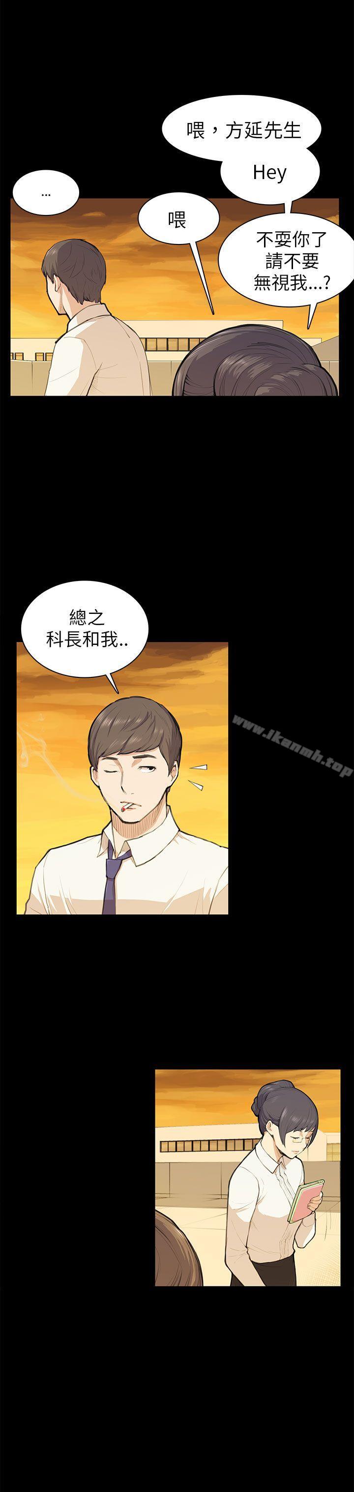 斯德哥尔摩症候群第11话