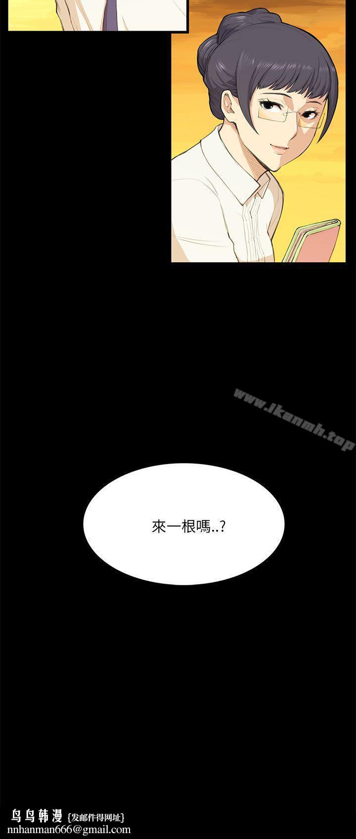 斯德哥尔摩症候群第11话