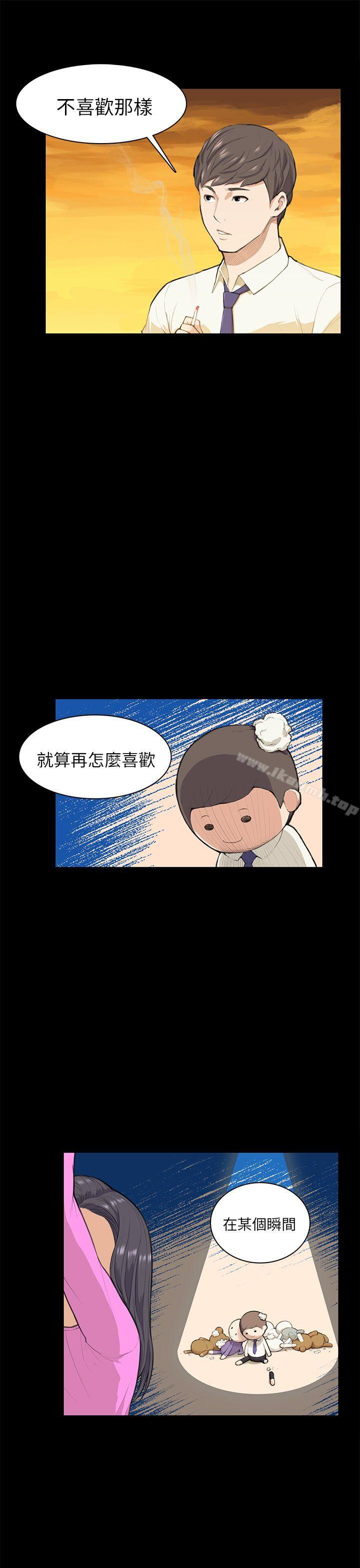 斯德哥尔摩症候群第12话