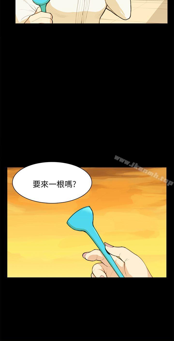 斯德哥尔摩症候群第12话