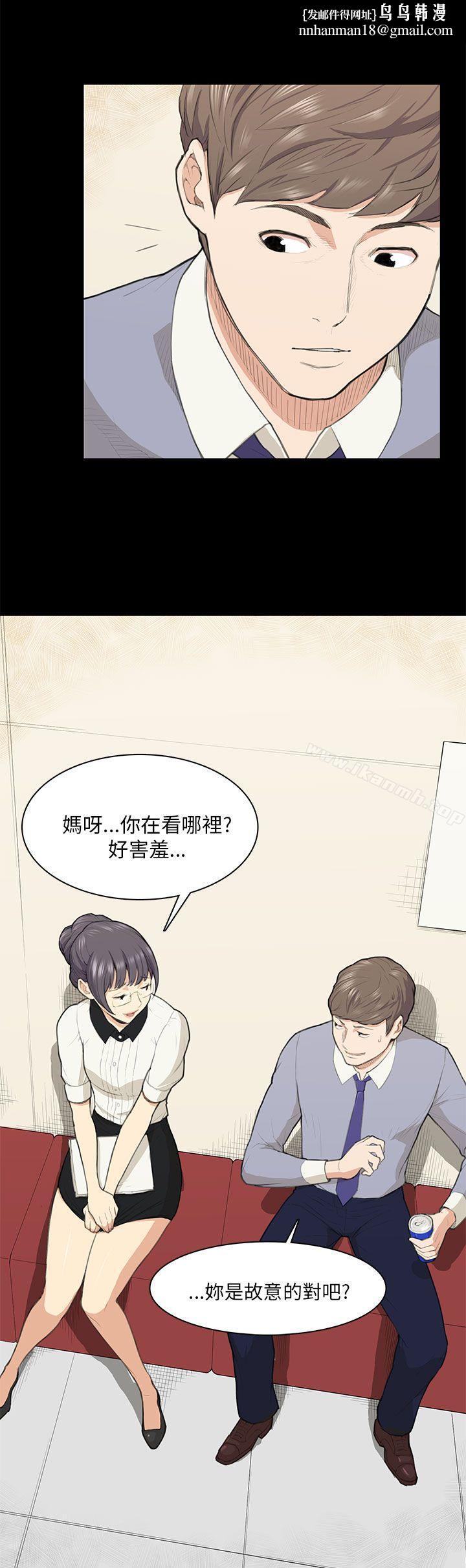 斯德哥尔摩症候群第14话