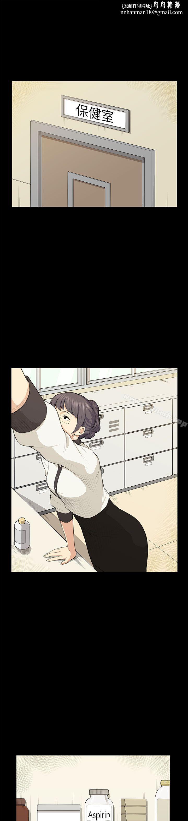 斯德哥爾摩症候群第15話