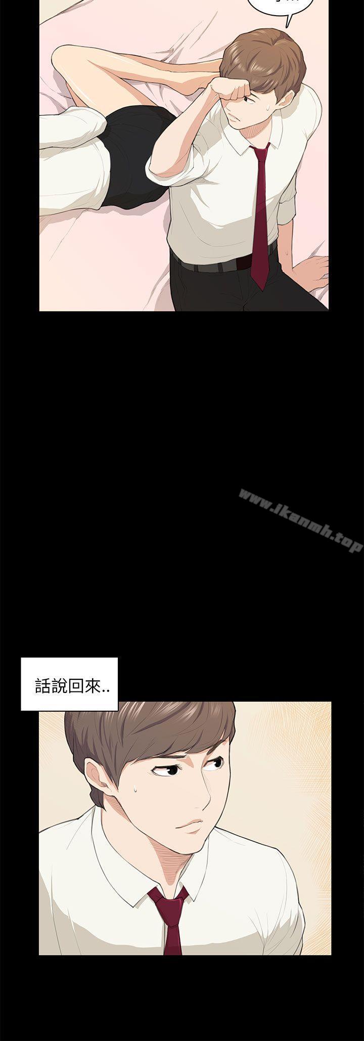 斯德哥尔摩症候群第16话