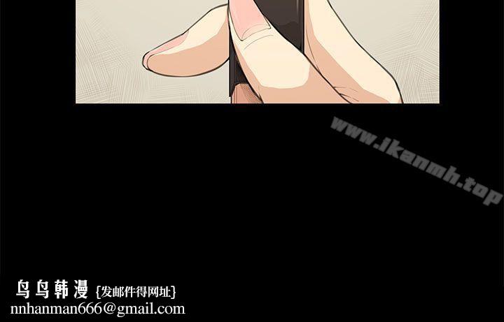 斯德哥尔摩症候群第19话