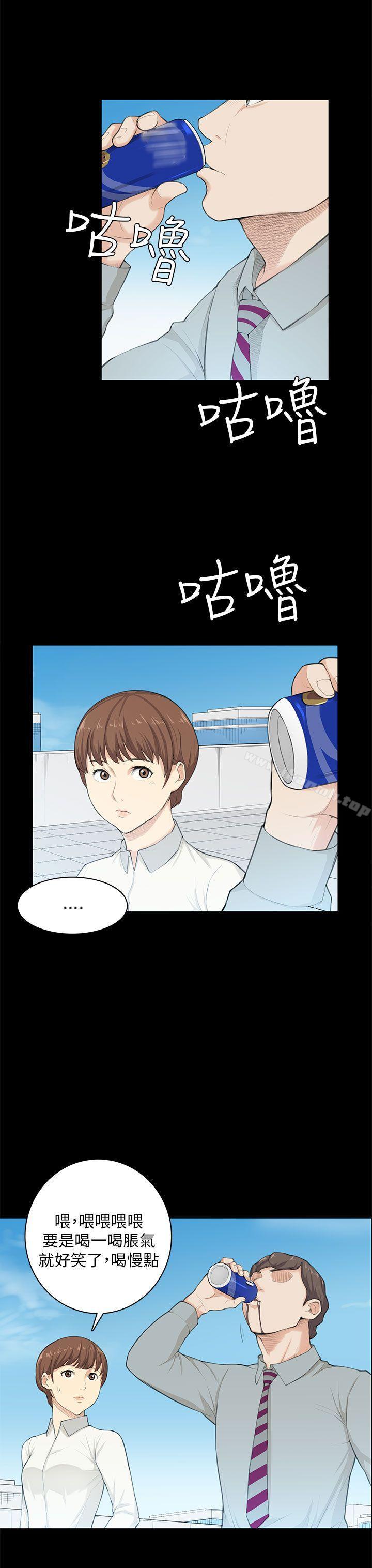 斯德哥尔摩症候群第20话