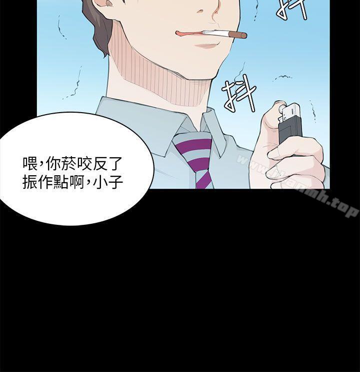 斯德哥尔摩症候群第20话