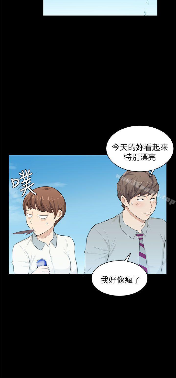 斯德哥尔摩症候群第20话
