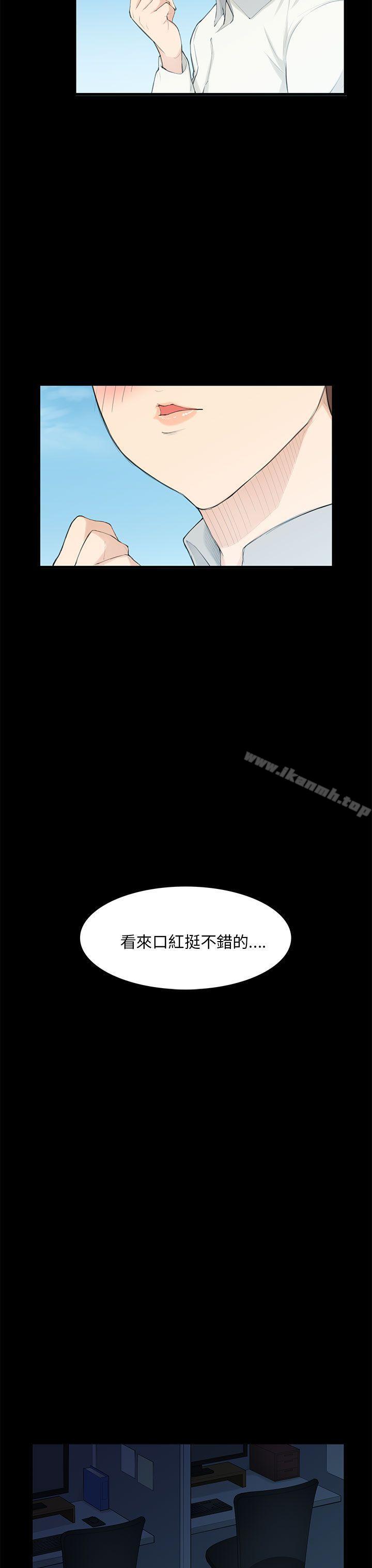 斯德哥尔摩症候群第20话