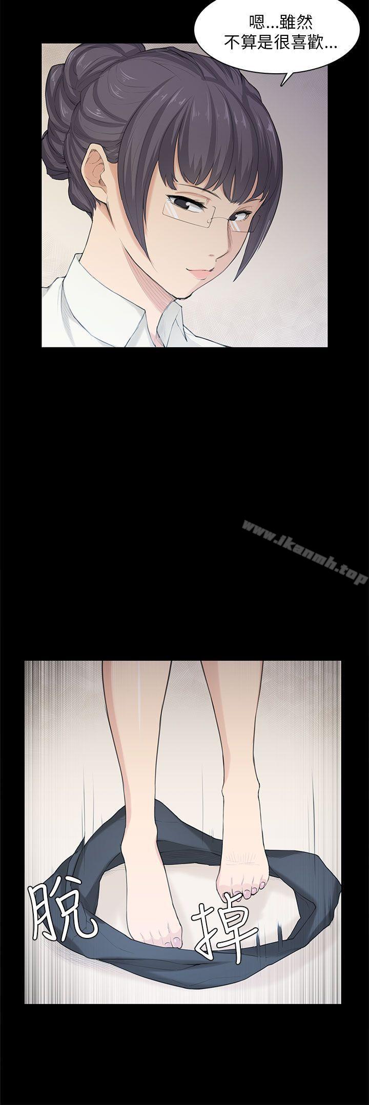斯德哥尔摩症候群第21话