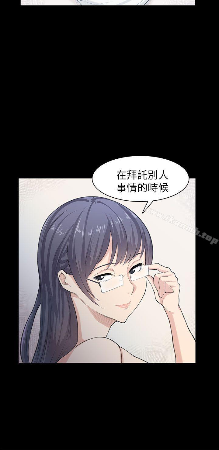 斯德哥尔摩症候群第21话
