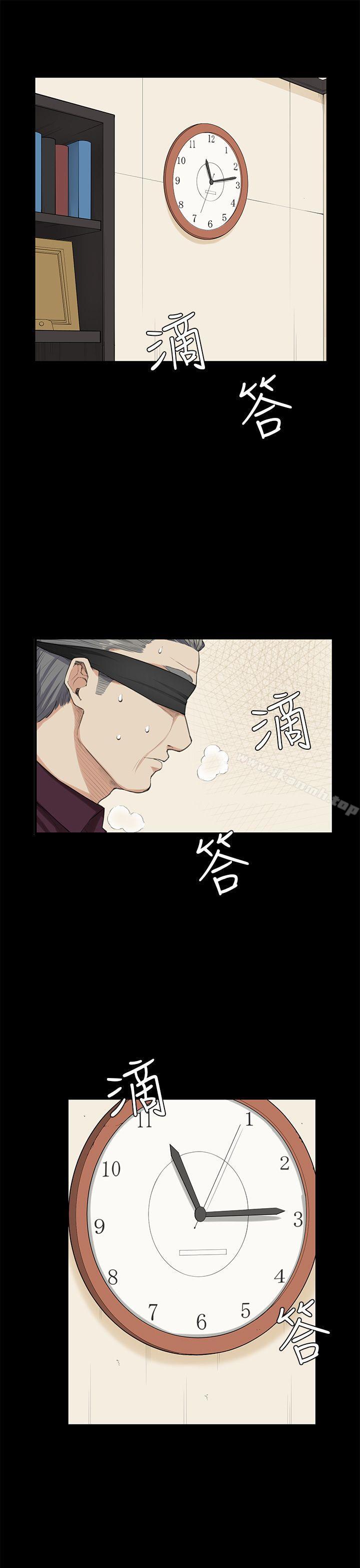 斯德哥尔摩症候群第22话