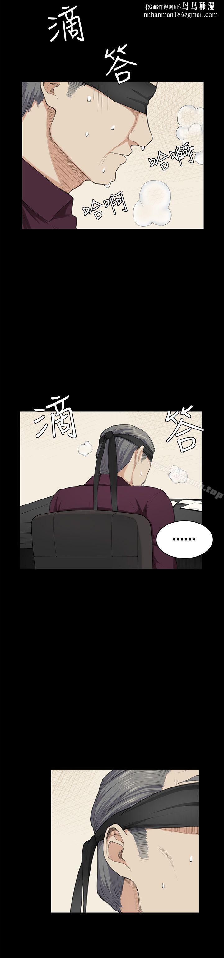 斯德哥尔摩症候群第22话