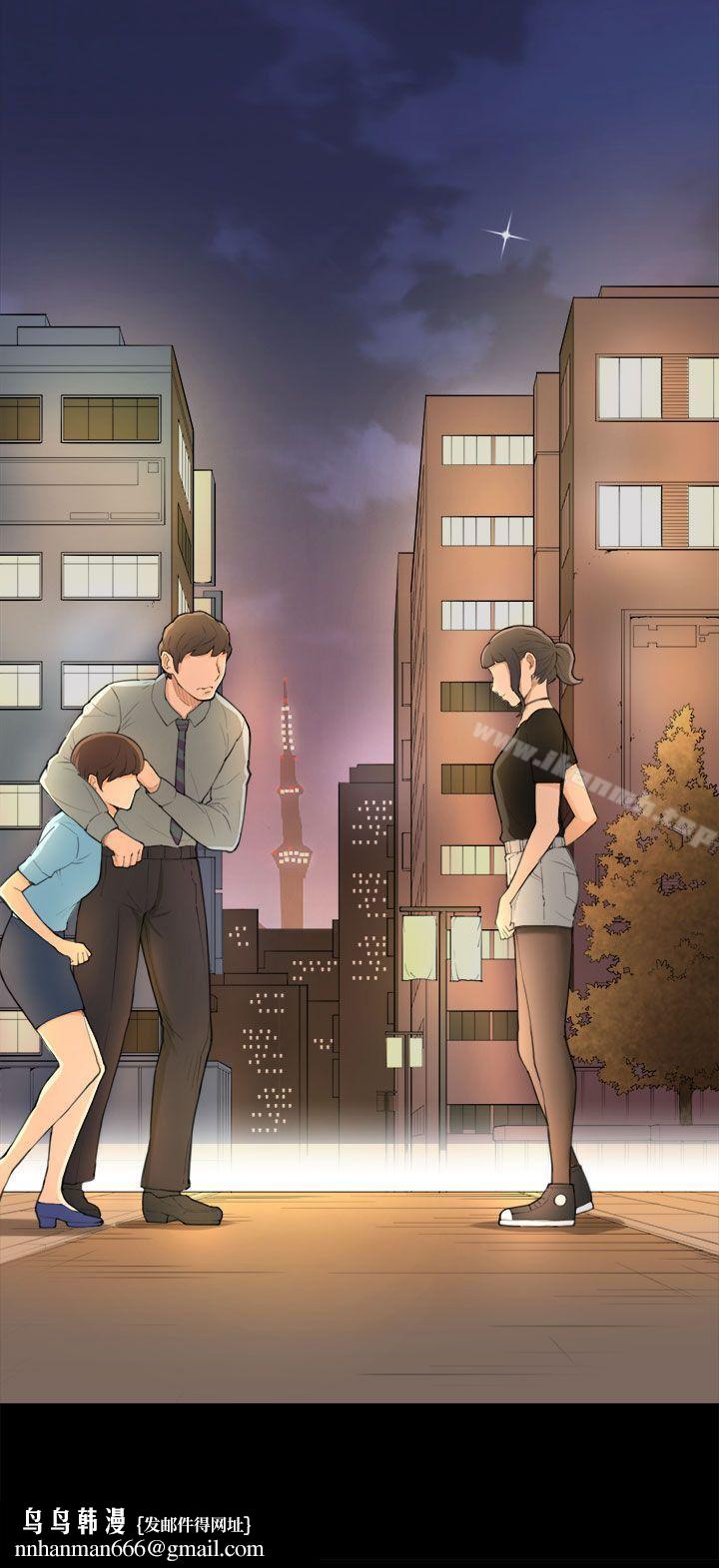 斯德哥尔摩症候群第24话
