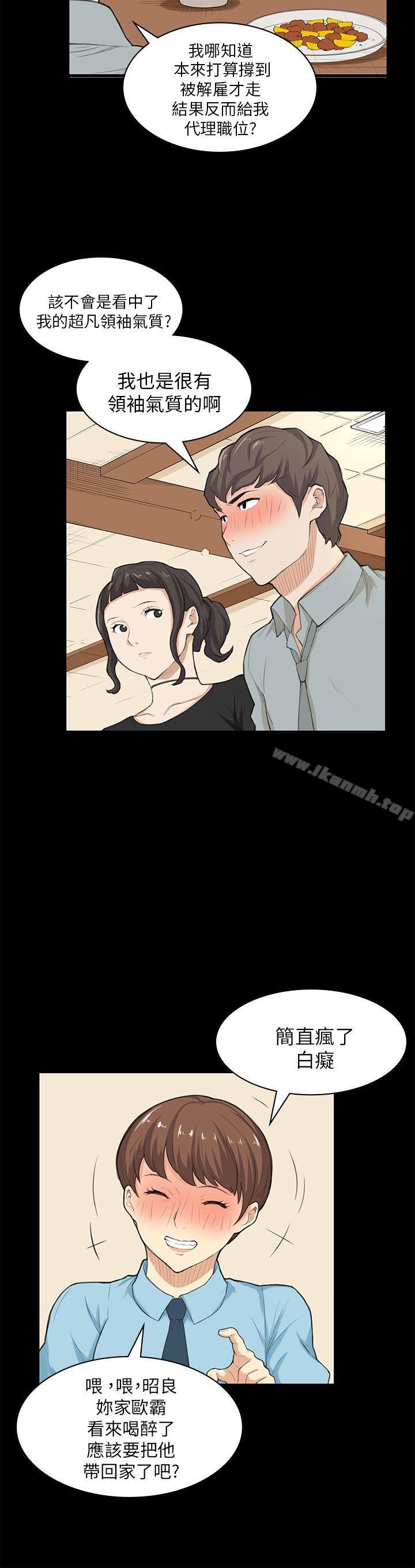 斯德哥爾摩症候群第25話