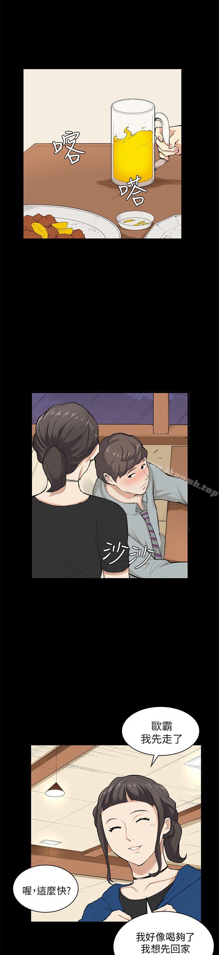 斯德哥爾摩症候群第25話