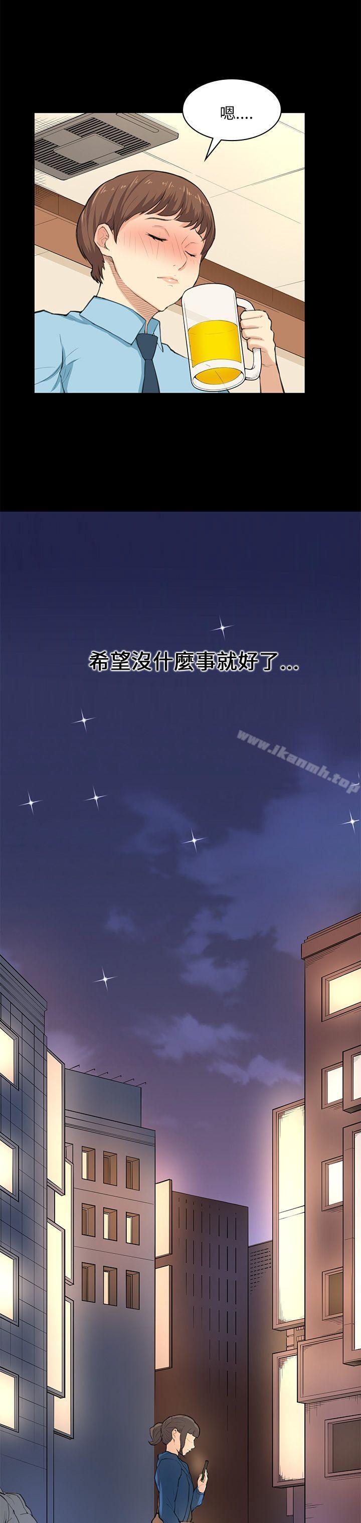 斯德哥爾摩症候群第25話