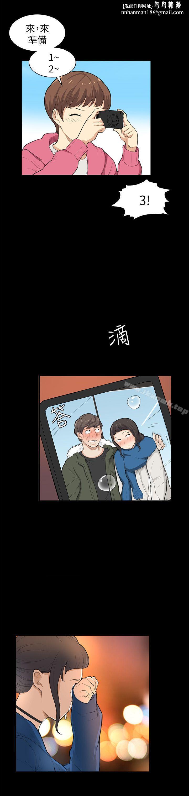 斯德哥爾摩症候群第25話