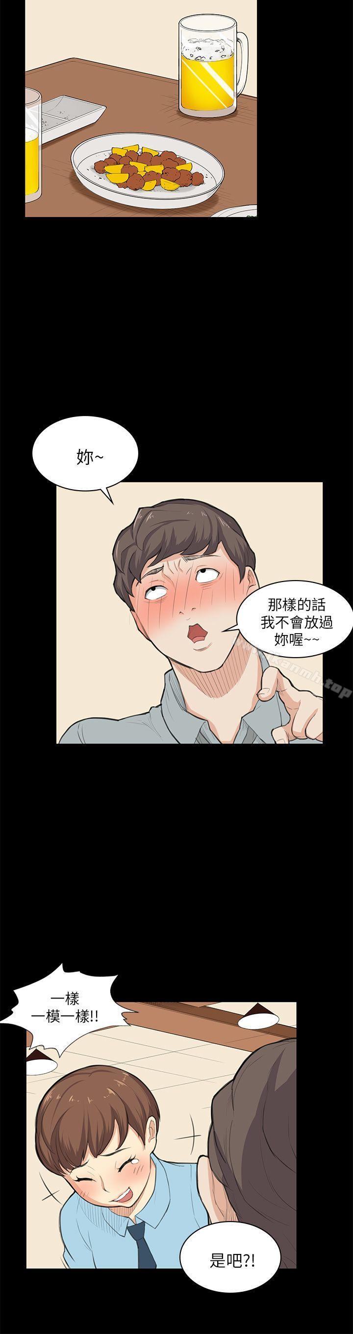 斯德哥爾摩症候群第25話