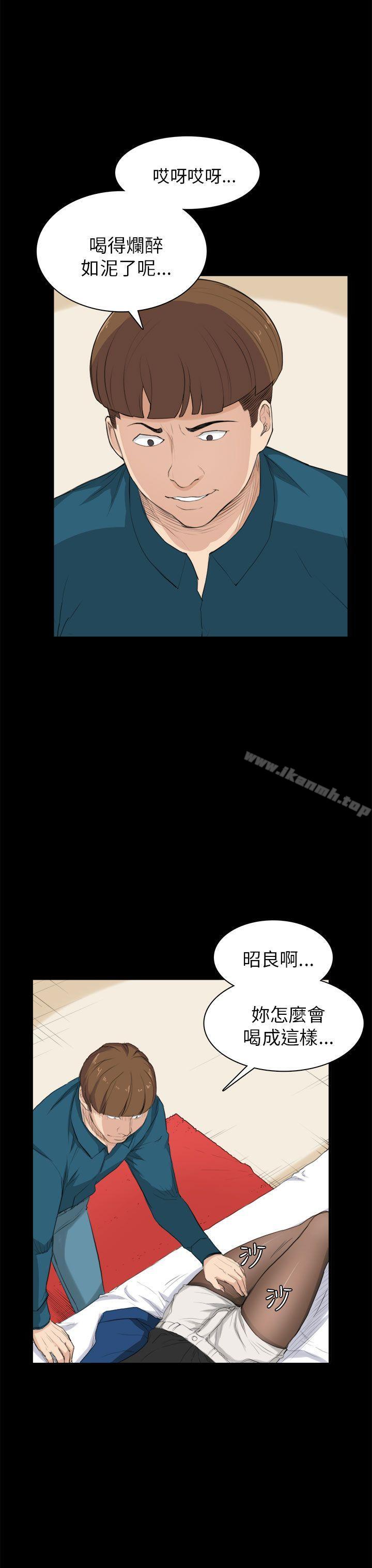 斯德哥尔摩症候群第26话