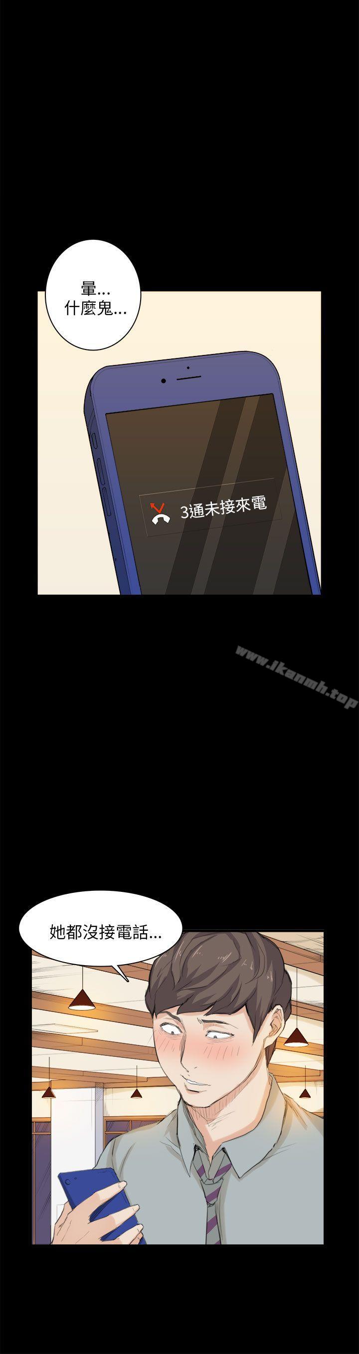 斯德哥尔摩症候群第26话