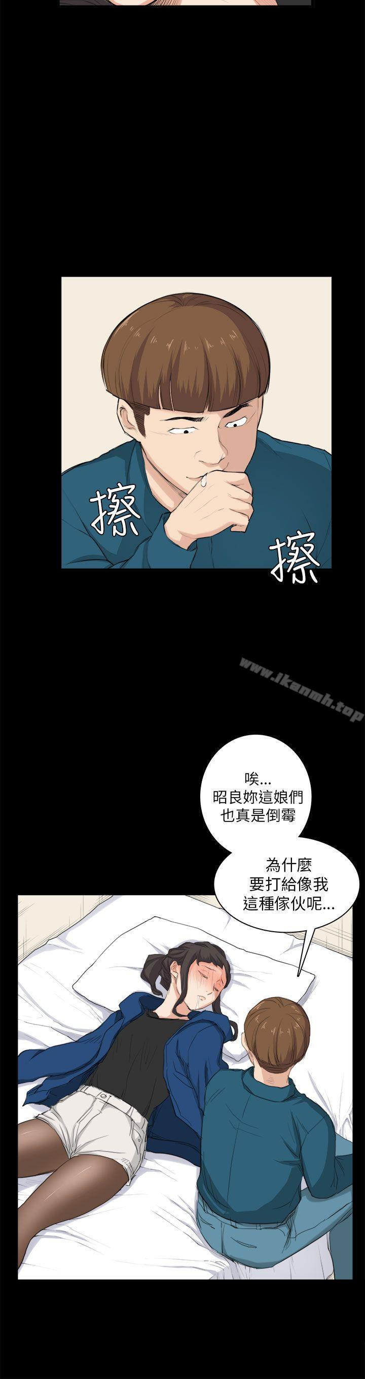 斯德哥尔摩症候群第26话