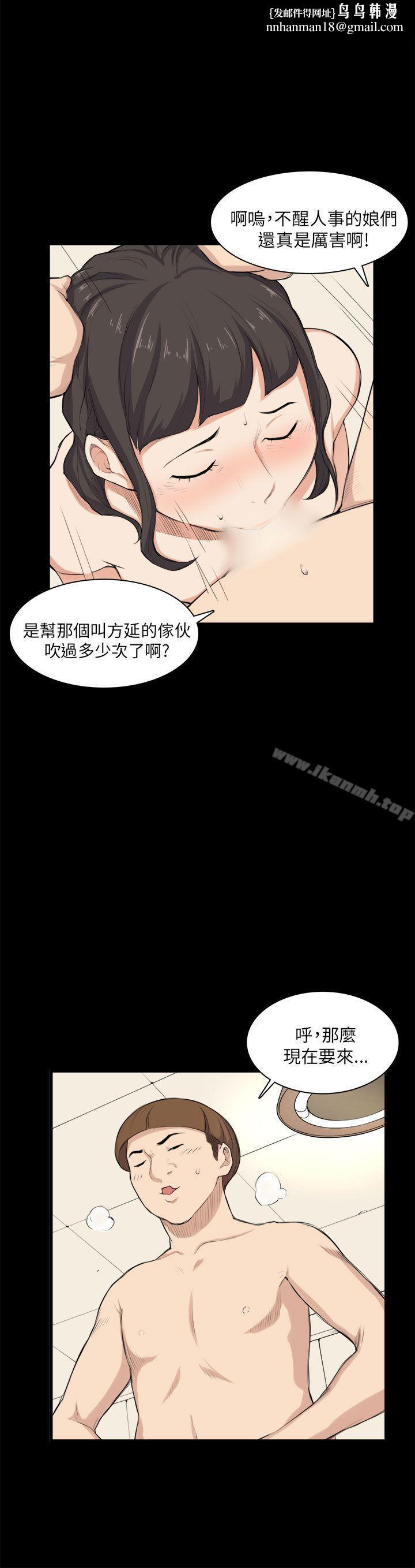 斯德哥尔摩症候群第26话