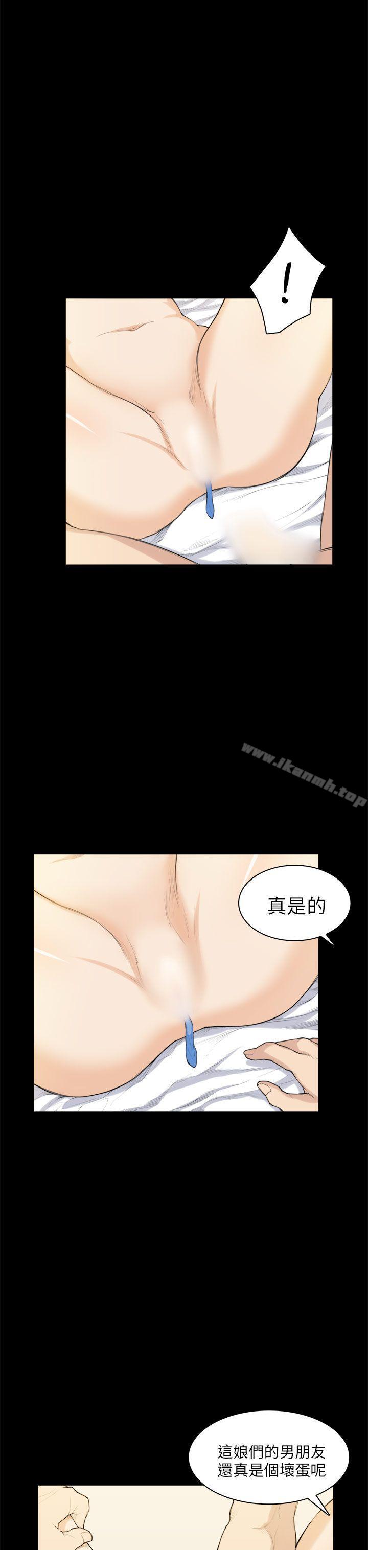 斯德哥尔摩症候群第27话
