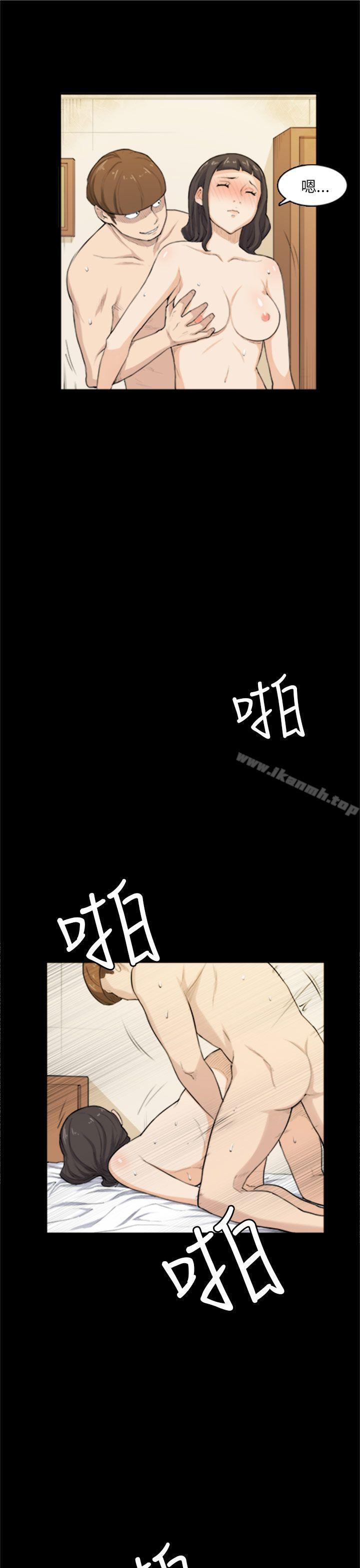 斯德哥尔摩症候群第27话