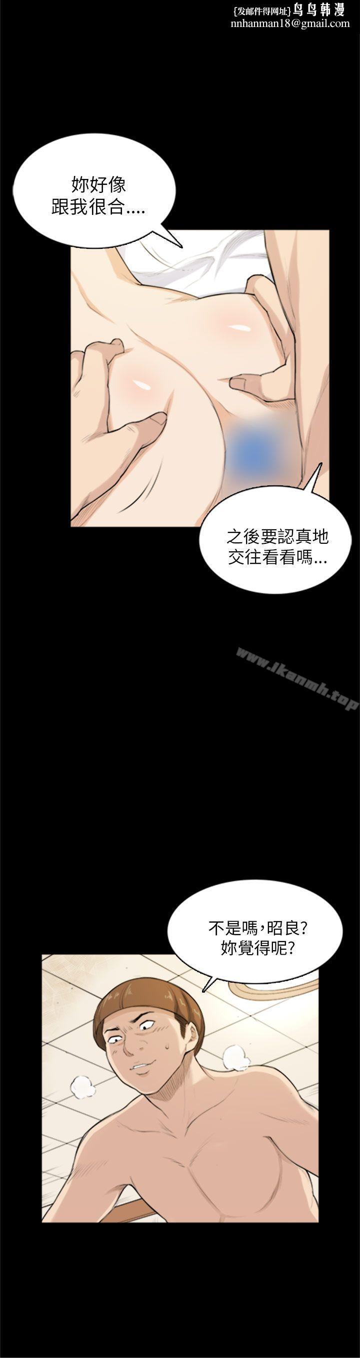 斯德哥尔摩症候群第27话