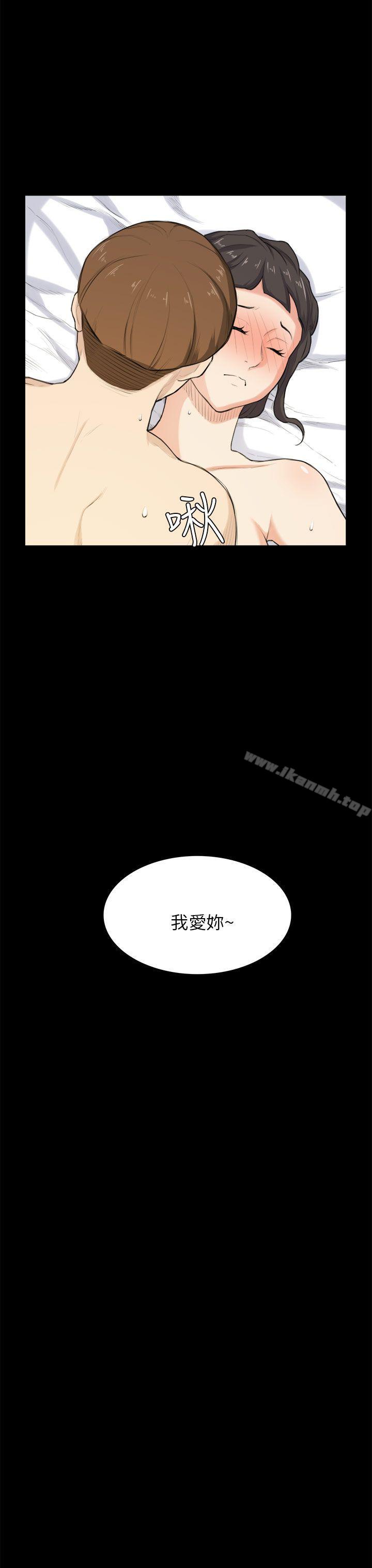 斯德哥尔摩症候群第27话