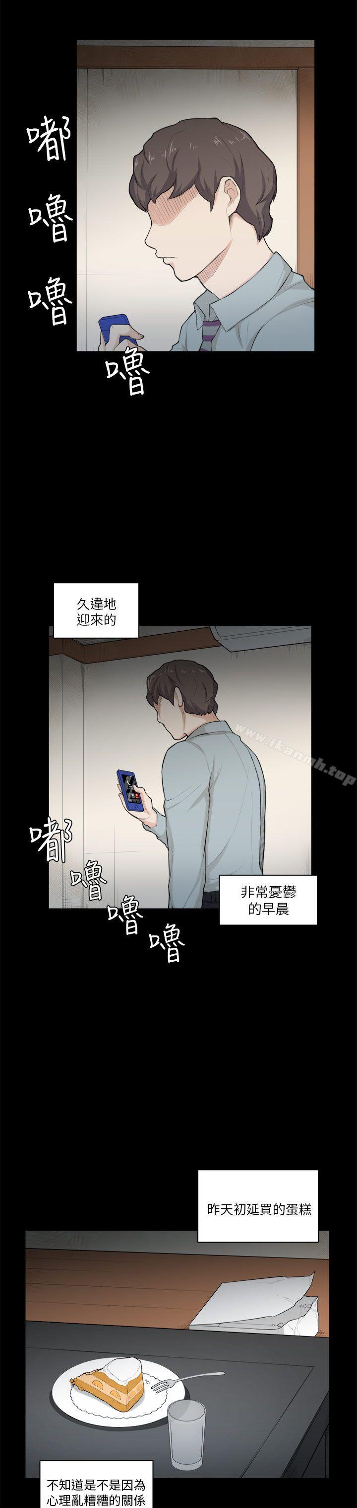 斯德哥尔摩症候群第27话