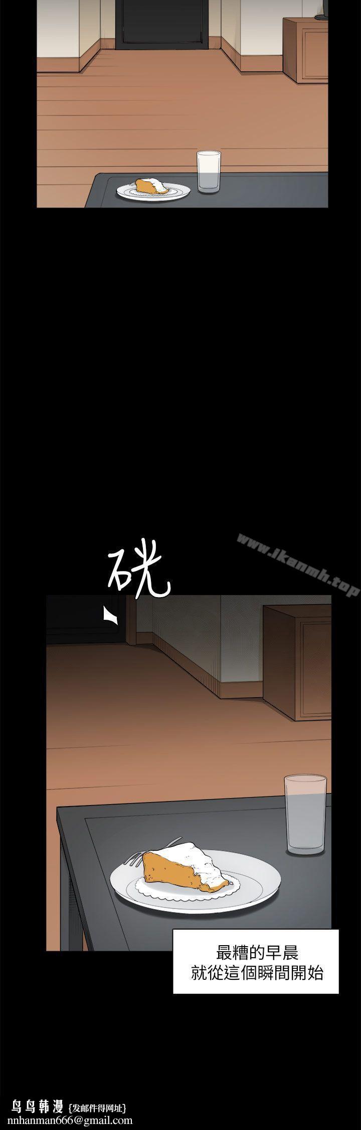 斯德哥尔摩症候群第27话