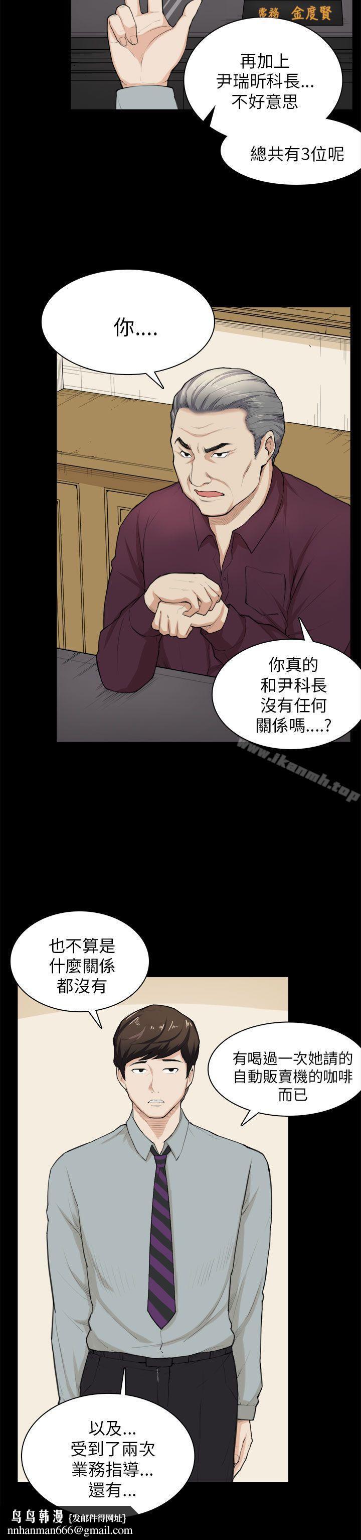斯德哥尔摩症候群第28话
