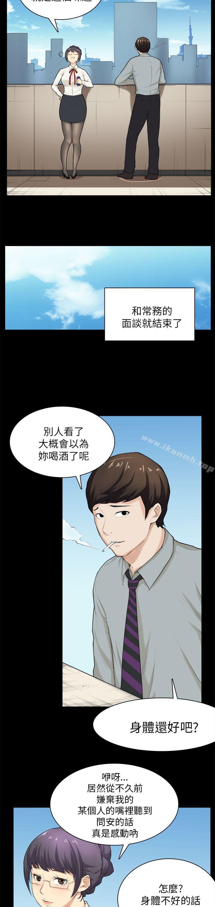 斯德哥尔摩症候群第28话