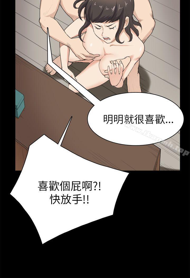 斯德哥尔摩症候群第30话