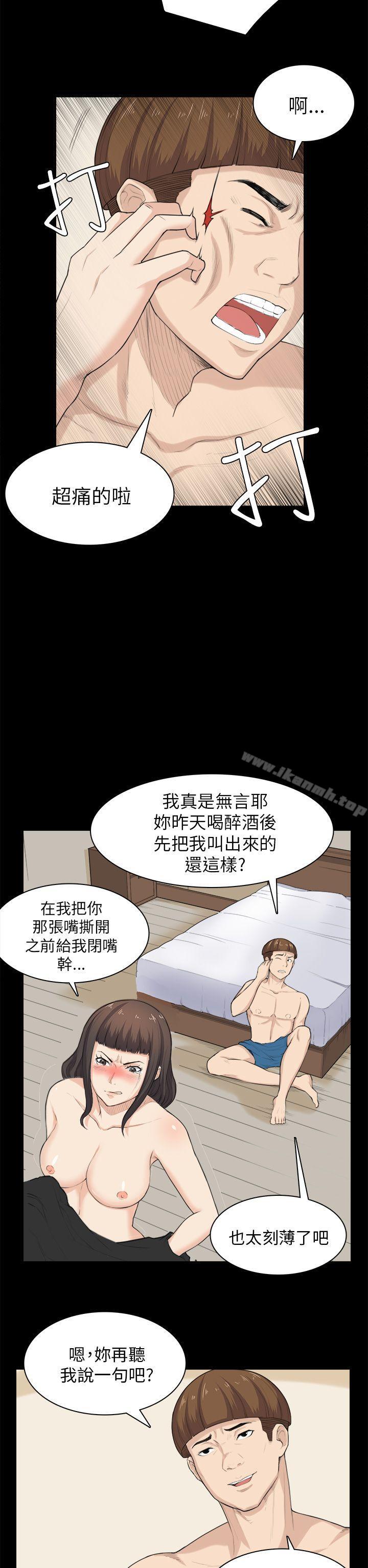斯德哥尔摩症候群第30话