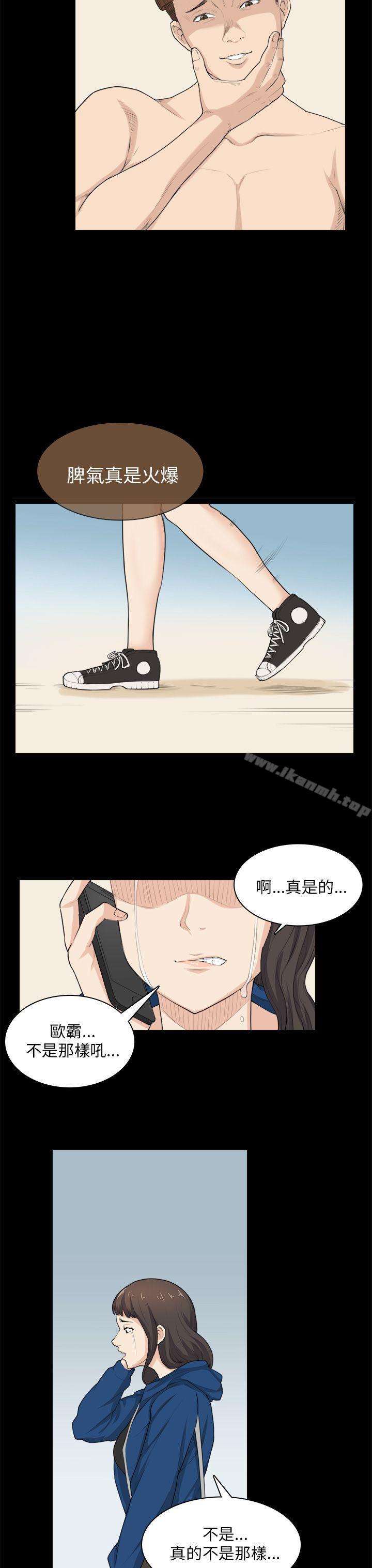 斯德哥尔摩症候群第30话